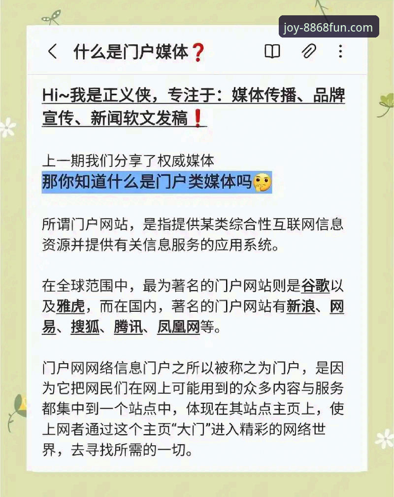 揭秘8868娱乐平台背后的真相：一个资深玩家的娱乐网址攻略