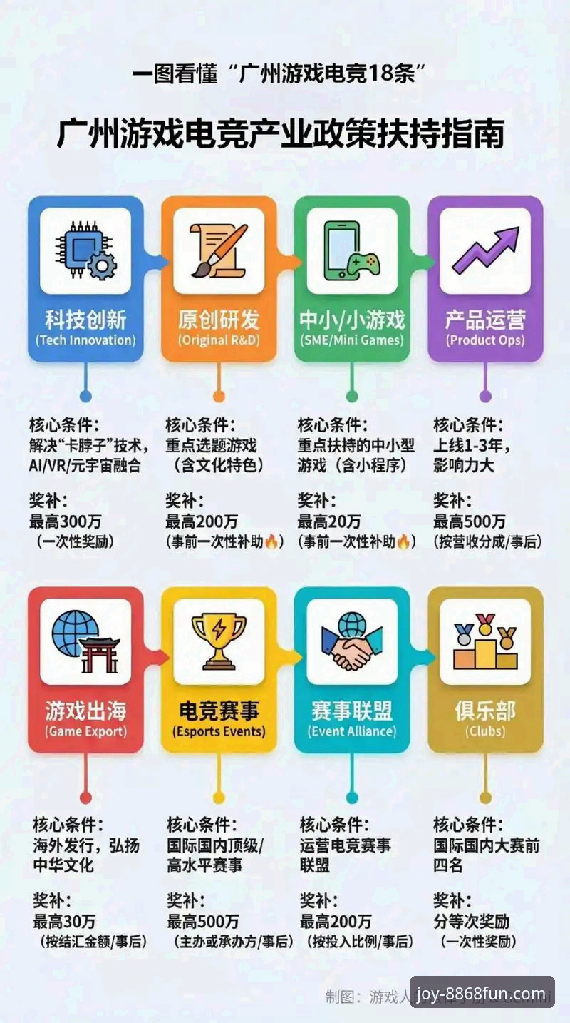 娱乐合法吗 娱乐合法吗?深度解析8868娱乐平台如何定义行业新标准