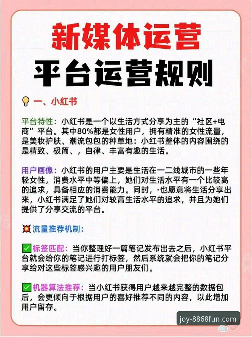 娱乐使用教程 8868娱乐平台操作指南:从入门到精通的全流程详解