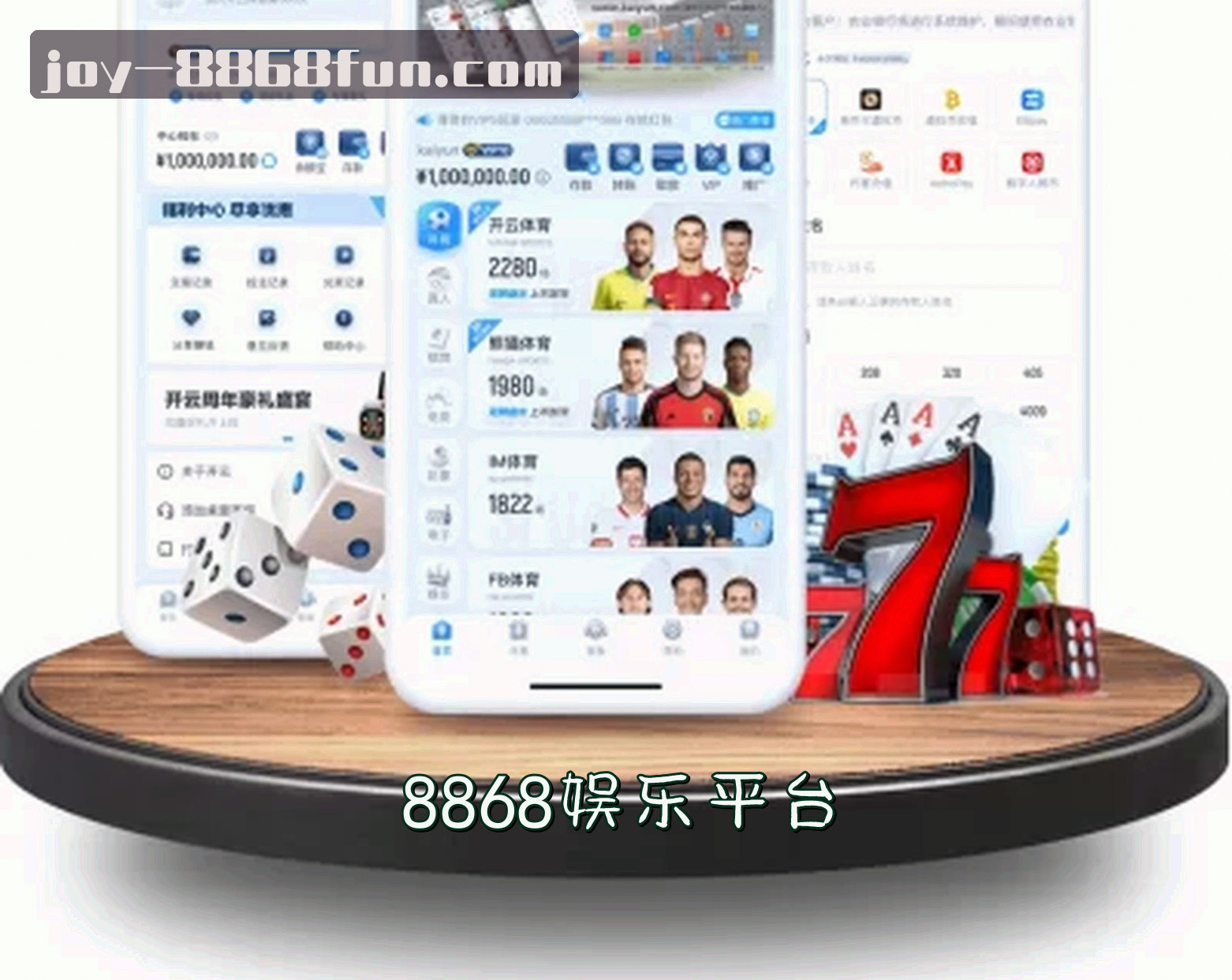 信誉保证