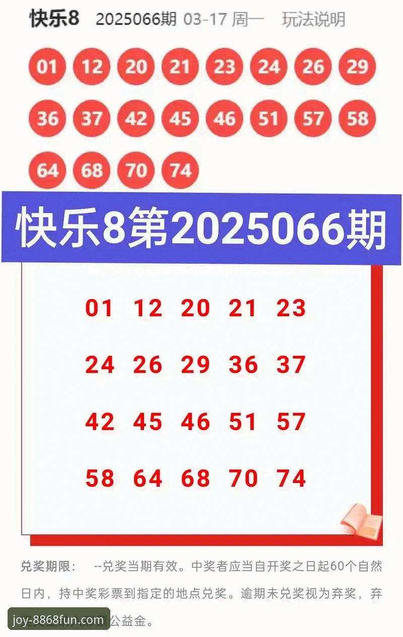 娱乐城地址iOS版 8868娱乐平台最新动态:娱乐城地址iOS版升级至v3.0.3,用户增长趋势解析