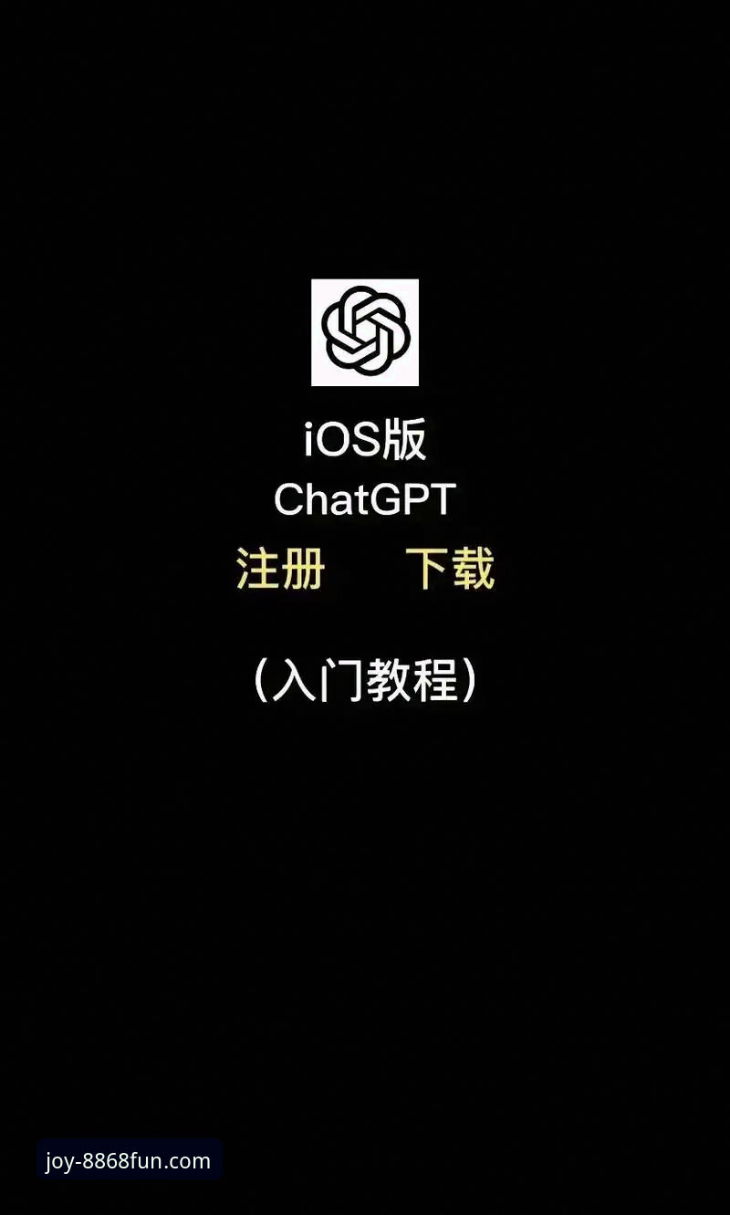 娱乐注册入口 8868娱乐平台注册入口使用教程:从下载到登录的完整操作指南