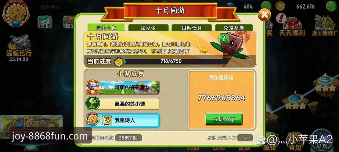 资深用户揭秘8868娱乐平台登录入口实战经验与操作心得
